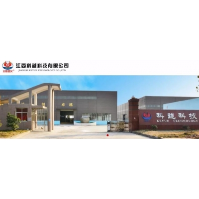 江西科越科技公司