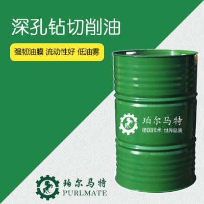深孔钻切削油