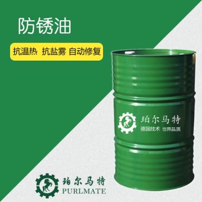 防锈油( F20-1 )