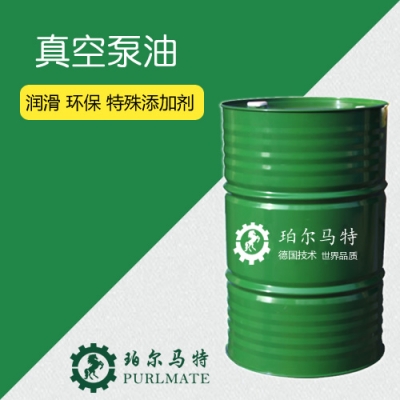 真空泵油