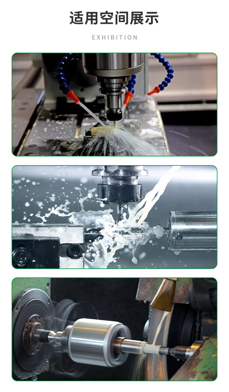 马特玻璃切削液(图3)