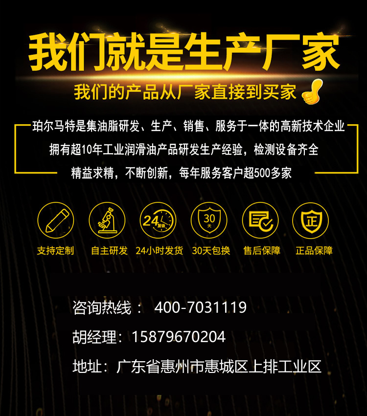 电火花油(图1) 电火花油(图1)