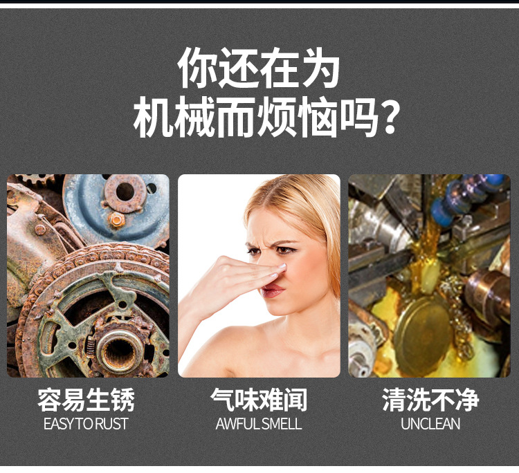 电火花油(图2) 电火花油(图2)