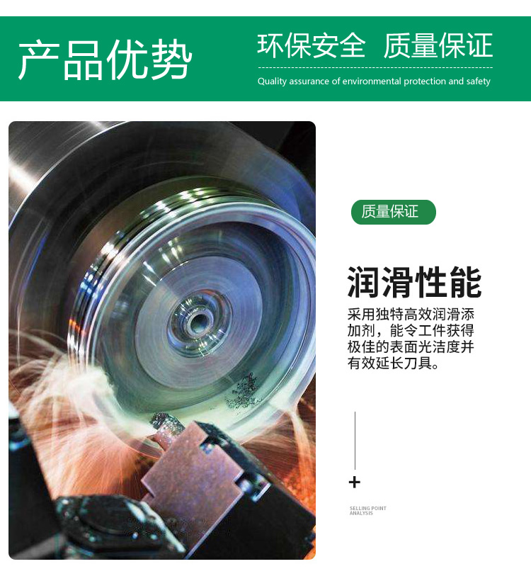 电火花油(图3) 电火花油(图3)