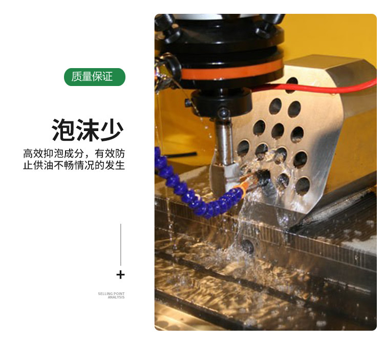 电火花油(图6) 电火花油(图6)