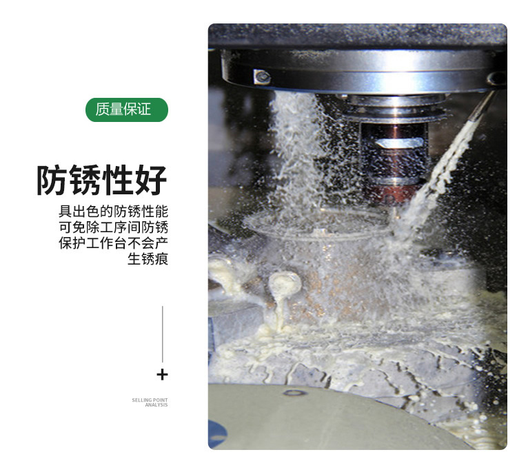 电火花油(图4) 电火花油(图4)