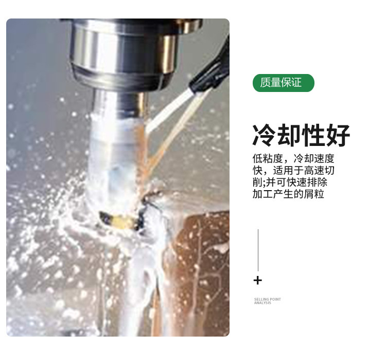 电火花油(图5) 电火花油(图5)