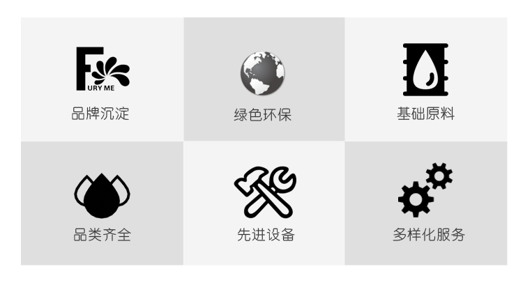 电火花油(图10) 电火花油(图10)