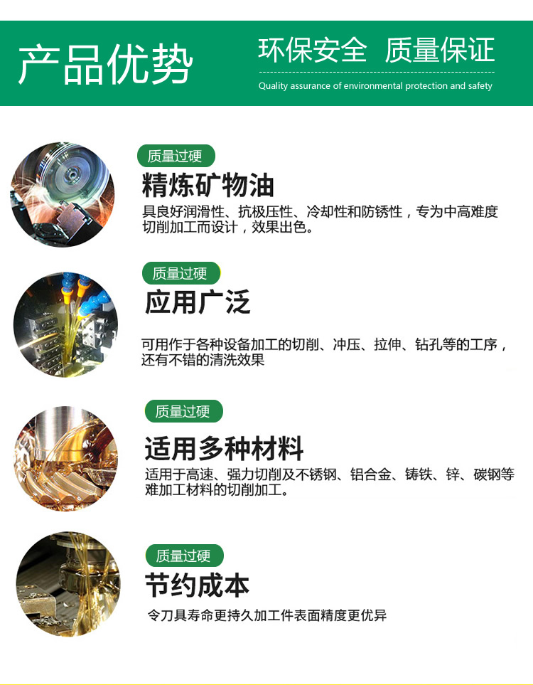 电火花油(图7) 电火花油(图7)